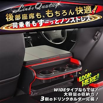 200系ハイエースワイド用コンソール 200系ハイエースワイド用センターコンソールボード : リライフ